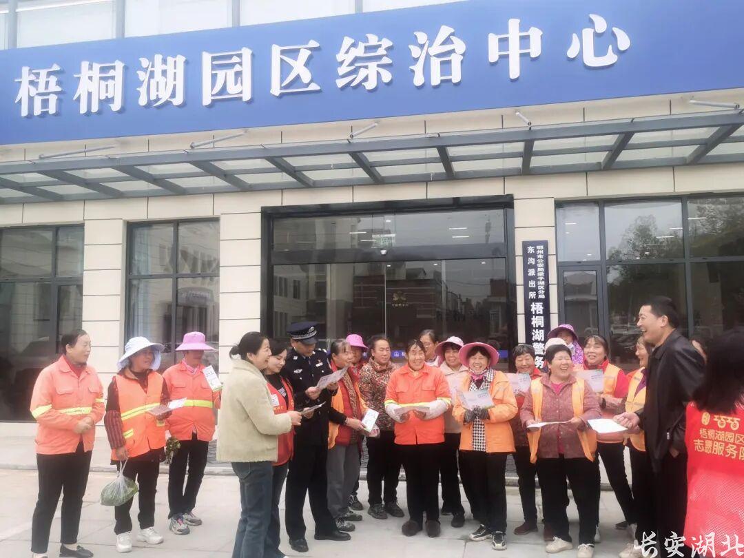 湖北鄂州公安：融入综治中心“一盘棋” 推动非警务矛盾纠纷分流处置